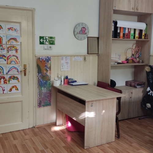 Наша радост